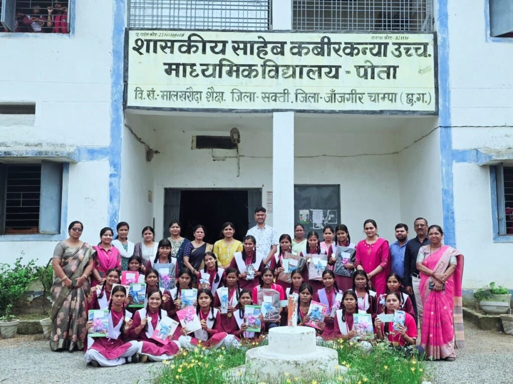 प्रतिभाओं को मिला सम्मान-शासकीय साहेब कबीर कन्या उच्चतर माध्यमिक विद्यालय पोता में मेधावी छात्राओं का सम्मान, टॉप-10 मेरिट पर ₹10,000 पुरस्कार की घोषणा kshititech