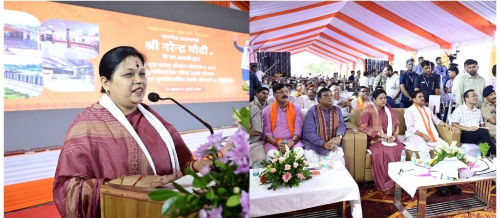 दशकों के बाद चांपा के स्टेशन को मिला नया स्वरूप -17 जुलाई को पीएम मोदी जी के वर्चुअल लोकार्पण अवसर पर जांजगीर-चांपा की सांसद कमलेश जांगड़े ने कहा-अमृत भारत स्टेशन योजना के तहत नव विकसित चांपा रेलवे स्टेशन के आज हो रहे लोकार्पण से क्षेत्र के विकास को मिलेगी नई गति दशकों के बाद चांपा के स्टेशन को मिला नया स्वरूप -17 जुलाई को पीएम मोदी जी के वर्चुअल लोकार्पण अवसर पर जांजगीर-चांपा की सांसद कमलेश जांगड़े ने कहा-अमृत भारत स्टेशन योजना के तहत नव विकसित चांपा रेलवे स्टेशन के आज हो रहे लोकार्पण से क्षेत्र के विकास को मिलेगी नई गति kshititech