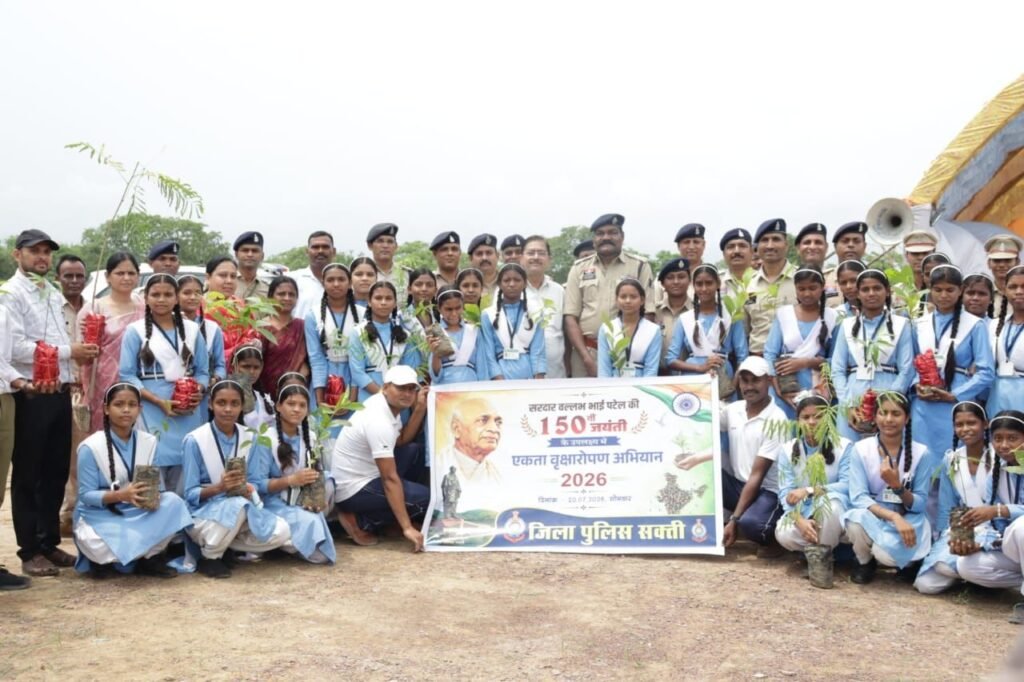 सरदार वल्लभभाई पटेल की 150वीं जयंती पर जिला पुलिस शक्ति ने करी एक अनुकरणीय पहल- एकता वृक्षारोपण अभियान के तहत किया सघन वृक्षारोपण. पुलिस प्रशासन. वन विभाग सहित जन प्रतिनिधि रहे मौजूद. एसपी ठाकुर ने कहा सिर्फ वृक्ष लगाना ही पर्याप्त नहीं उसे संरक्षण देने की है आवश्यकता. नगर पालिका अध्यक्ष श्यामसुंदर अग्रवाल ने भी किया वृक्षारोपण सरदार वल्लभभाई पटेल की 150वीं जयंती पर जिला पुलिस शक्ति ने करी एक अनुकरणीय पहल- एकता वृक्षारोपण अभियान के तहत किया सघन वृक्षारोपण. पुलिस प्रशासन. वन विभाग सहित जन प्रतिनिधि रहे मौजूद. एसपी ठाकुर ने कहा सिर्फ वृक्ष लगाना ही पर्याप्त नहीं उसे संरक्षण देने की है आवश्यकता. नगर पालिका अध्यक्ष श्यामसुंदर अग्रवाल ने भी किया वृक्षारोपण kshititech
