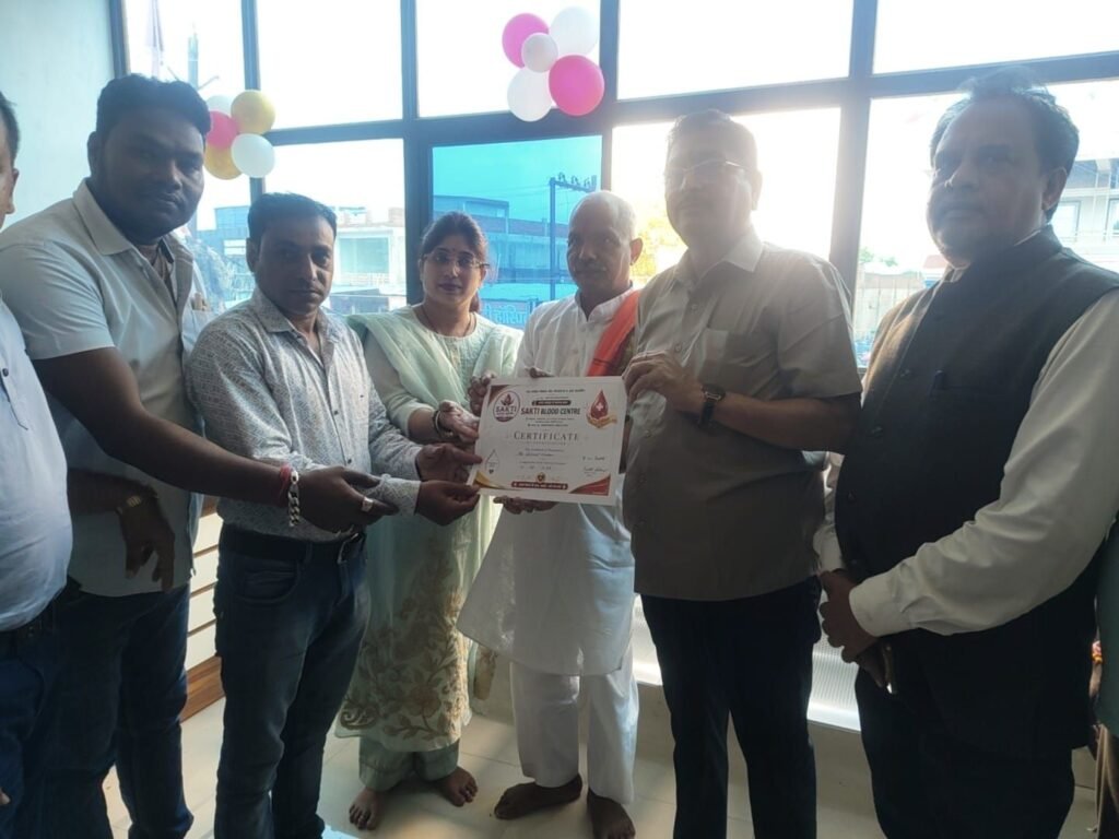 शक्ति शहर में ब्लड बैंक का हुआ 20 जुलाई को शुभारंभ जन उपकार विकास सेवा संस्थान रायगढ़ ने करी पहल. नगर पालिका अध्यक्ष श्यामसुंदर अग्रवाल के मुख्य आतिथ्य. सीएमएचओ डॉक्टर पूजा अग्रवाल सहित अतिथि रहे मौजूद शक्ति शहर में ब्लड बैंक का हुआ 20 जुलाई को शुभारंभ जन उपकार विकास सेवा संस्थान रायगढ़ ने करी पहल. नगर पालिका अध्यक्ष श्यामसुंदर अग्रवाल के मुख्य आतिथ्य. सीएमएचओ डॉक्टर पूजा अग्रवाल सहित अतिथि रहे मौजूद kshititech