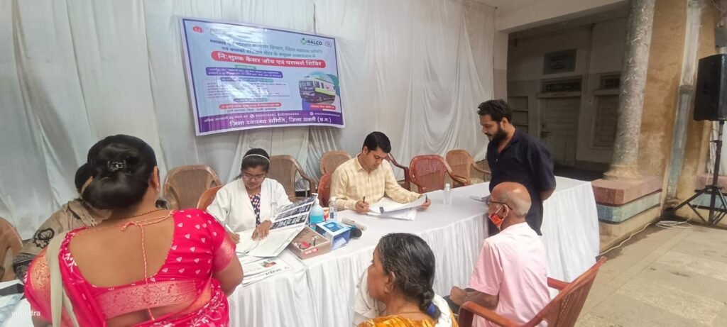 जिला स्वास्थ्य विभाग के सहयोग से 21 जुलाई को शक्ति में बालको मेडिकल सेंटर की पहुंची कैंसर वैन ने करी मरीजों की जांच. नगर पालिका अध्यक्ष श्यामसुंदर अग्रवाल सहित सीएमएचओ मैडम एवं बीएमसी के चिकित्सक रहे मौजूद. नगर पालिका अध्यक्ष अग्रवाल ने कहा- कैंसर जानलेवा बीमारी नहीं. समय पूर्व जानकारी से समुचित इलाज संभव kshititech