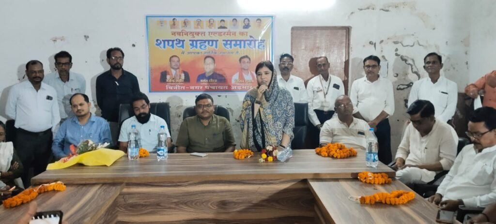 मालखरौदा एसडीएम पटेल ने दिलाई नगर पंचायत अड़भाड़ के तीन नव नियुक्त मनोनीत पार्षदों को शपथ. संयोगिता सिंह जूदेव। टिकेश्वर गबेल.एवं नगर पंचायत अध्यक्ष कृष्णा रात्रे रहे मौजूद. नगर पंचायत कार्यालय परिसर में किया गया वृक्षारोपण. नितिन शुक्ला.बसंत धीरज. गजेंद्र राठौर को दिलाई गई शपथ kshititech
