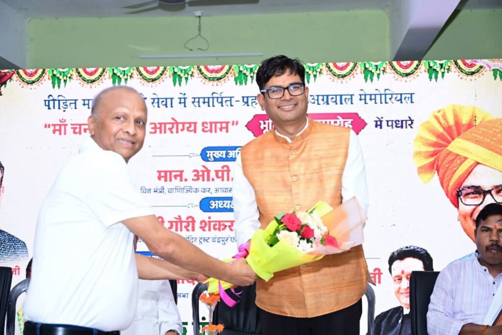 चंद्रपुर में हुआ आरोग्यधाम का भूमि पूजन. वित्त मंत्री ओपी चौधरी ने कहा- सामाजिक सरोकार के तहत बनने वाला यह चिकित्सालय क्षेत्र के लोगों की चिकित्सा सेवा का बनेगा बड़ा केंद्र. श्री गोपाल जी महाप्रभु एवं मां चंद्रहासिनी सार्वजनिक न्यास चंद्रपुर ने की है आरोग्यधाम निर्माण की पहल चंद्रपुर में हुआ आरोग्यधाम का भूमि पूजन. वित्त मंत्री ओपी चौधरी ने कहा- सामाजिक सरोकार के तहत बनने वाला यह चिकित्सालय क्षेत्र के लोगों की चिकित्सा सेवा का बनेगा बड़ा केंद्र. श्री गोपाल जी महाप्रभु एवं मां चंद्रहासिनी सार्वजनिक न्यास चंद्रपुर ने की है आरोग्यधाम निर्माण की पहल kshititech
