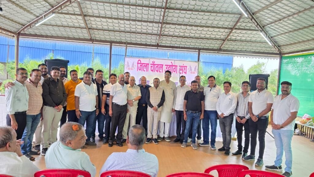 सक्ति जिला चावल उद्योग संघ की नई कार्यकारिणी गठित.दिनेश शर्मा बने अध्यक्ष, अनिल अग्रवाल महामंत्री व अभिषेक अग्रवाल(गोलू)कोषाध्यक्ष मनोनीत. पूर्व मंत्री नोबेल कुमार वर्मा एवं पूर्व विधायक केशव चंद्रा बनाए गए संरक्षक. श्याम राइस मिल परिसर में आयोजित थी बैठक सक्ति जिला चावल उद्योग संघ की नई कार्यकारिणी गठित.दिनेश शर्मा बने अध्यक्ष, अनिल अग्रवाल महामंत्री व अभिषेक अग्रवाल(गोलू)कोषाध्यक्ष मनोनीत. पूर्व मंत्री नोबेल कुमार वर्मा एवं पूर्व विधायक केशव चंद्रा बनाए गए संरक्षक. श्याम राइस मिल परिसर में आयोजित थी बैठक kshititech