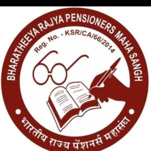 केन्द्र सरकार के पेंशनरों के समान महंगाई राहत प्रदान करने हेतु पेंशनर्स महासंघ 05 अगस्त को सौंपेगा मुख्य मंत्री के नाम कलेक्टर को ज्ञापन. जिला इकाई के अध्यक्ष परमेश्वर स्वर्णकार ने दी जानकारी kshititech