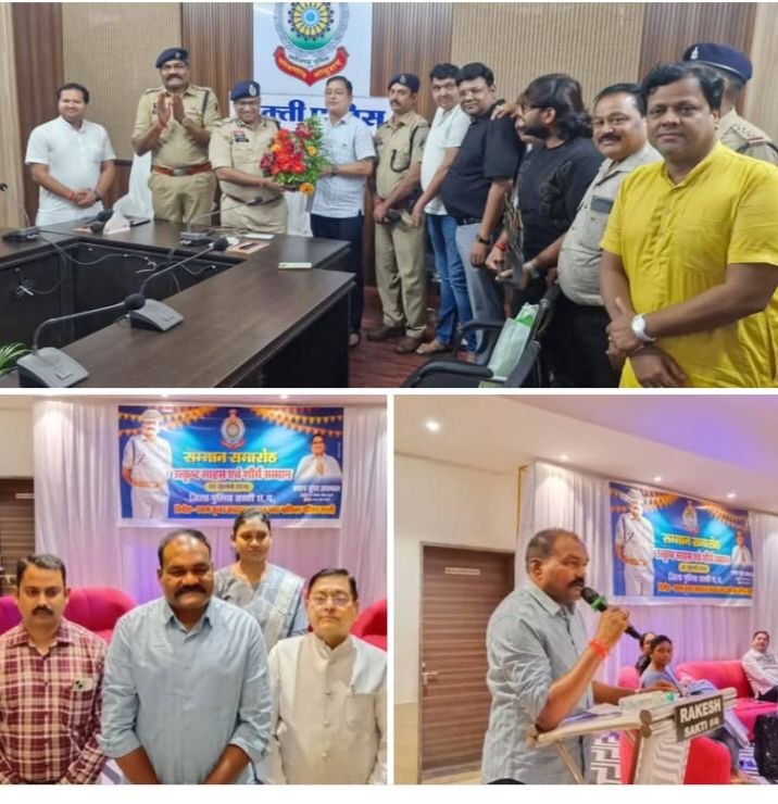 शक्ति के प्रथम नागरिक श्याम सुंदर अग्रवाल ने किया 2 जुलाई को शक्ति पुलिस का शौर्य साहस सम्मान समारोह. पुलिस कप्तान सहित पुलिस अधिकारियों एवं जवानों का हुआ सम्मान. प्रथम नागरिक ने एसपी कार्यालय पहुंचकर पुलिस महानिरीक्षक रामगोपाल गर्ग जी का भी किया सम्मान. एसपी साहब ने कहा- पुलिस जनता की सुरक्षा के लिए प्रतिबद्ध. प्रथम नागरिक श्री अग्रवाल ने कहा- शक्ति जिला पुलिस की सजगता जनता की सबसे बड़ी सुरक्षा kshititech