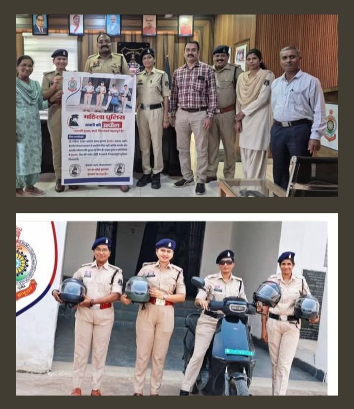 शक्ति जिले में भी अब हेलमेट नहीं पहनने पर दो पहिया वाहन चालकों पर यातायात विभाग करेगा सख्ती से कार्यवाही. ट्रैफिक पुलिस ने करी हेलमेट अनिवार्य रूप से लगाने की अपील. हेलमेट पहने. जीवन बचाएं. घर पर कोई कर रहा है आपका इंतजार kshititech