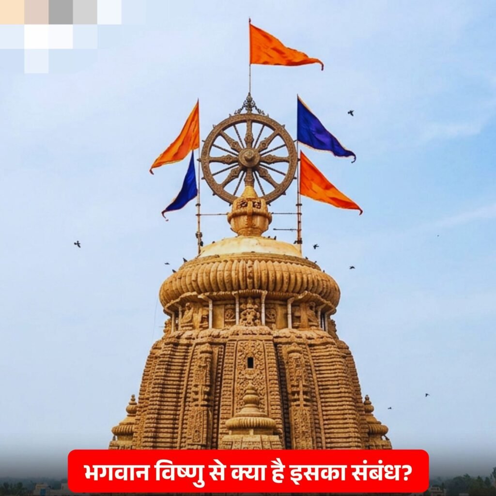 आध्यात्मिक कारणों से भी जगन्नाथ पुरी के मंदिर की है अंतरराष्ट्रीय स्तर पर ख्याति. देश दुनिया के लाखों करोड़ों श्रद्धालु पहुंच रहे हैं पूरी kshititech