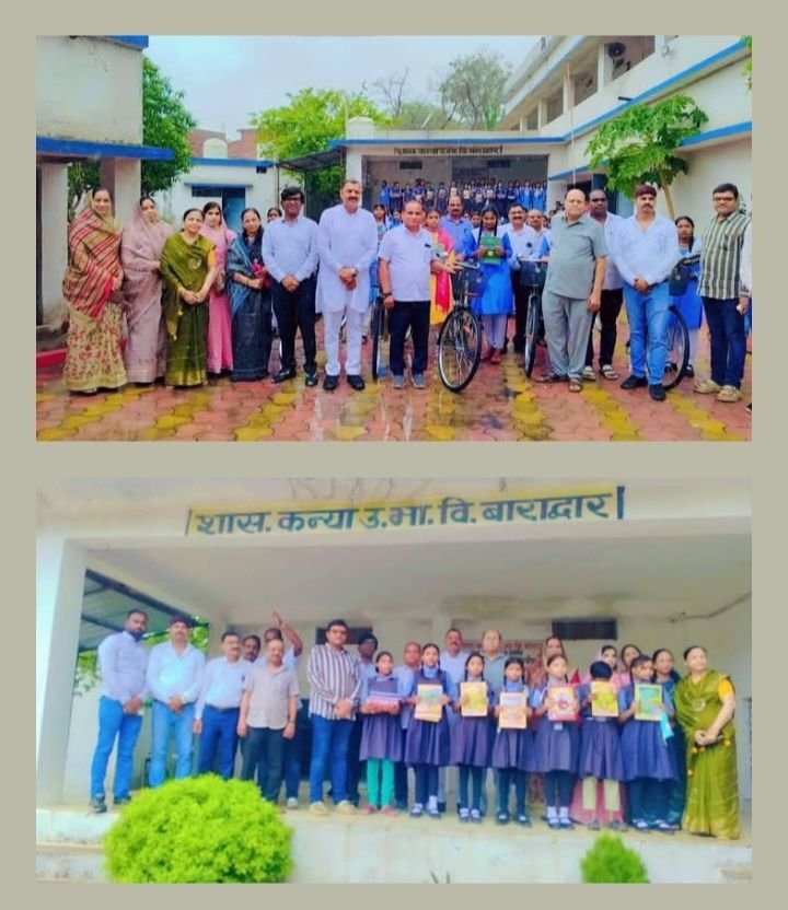 शाला प्रवेश कार्यक्रम में हुआ सरस्वती साइकिल वितरण योजना का कार्यक्रम। नगर पंचायत बाराद्वार के जन प्रतिनिधियों ने करी सहभागिता। उपाध्यक्ष जितेश शर्मा ने कहा- भाजपा सरकार की महत्वाकांक्षी योजना है सरस्वती साइकिल वितरण kshititech