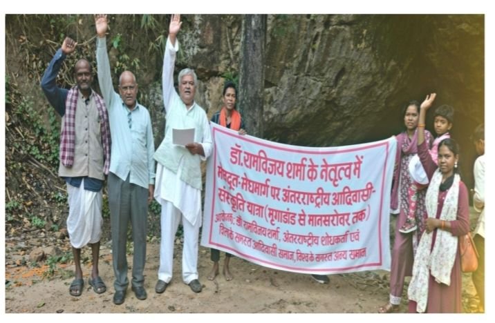 देश में पहली बार आदिवासी समाज की संस्कृति एवं परंपरा के प्रचार प्रसार के लिए डॉ राम विजय शर्मा के नेतृत्व में मेघदूत मेघमार्ग पर अंतर्राष्ट्रीय आदिवासी संस्कृति यात्रा 2026 का ऐतिहासिक शुभारंभ kshititech
