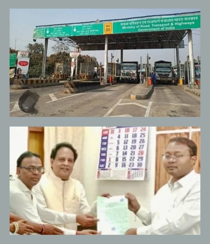 जेठा टोल नाके को हटाने के लिए फिर लामबंद हुए नागरिक. कलेक्टर साहब को दिया गया ज्ञापन. जिला न्यायालय एवं कलेक्ट्रेट कार्यालय से लगकर बना है टोल प्लाजा। तत्काल किया जाए शिफ्टिंग. टोल प्लाजा की मनमानी को लेकर विगत दिनों कलेक्टर तोपनो साहब ने भी लगाई थी कर्मचारियों को कड़ी फटकार जेठा टोल नाके को हटाने के लिए फिर लामबंद हुए नागरिक. कलेक्टर साहब को दिया गया ज्ञापन. जिला न्यायालय एवं कलेक्ट्रेट कार्यालय से लगकर बना है टोल प्लाजा। तत्काल किया जाए शिफ्टिंग. टोल प्लाजा की मनमानी को लेकर विगत दिनों कलेक्टर तोपनो साहब ने भी लगाई थी कर्मचारियों को कड़ी फटकार kshititech