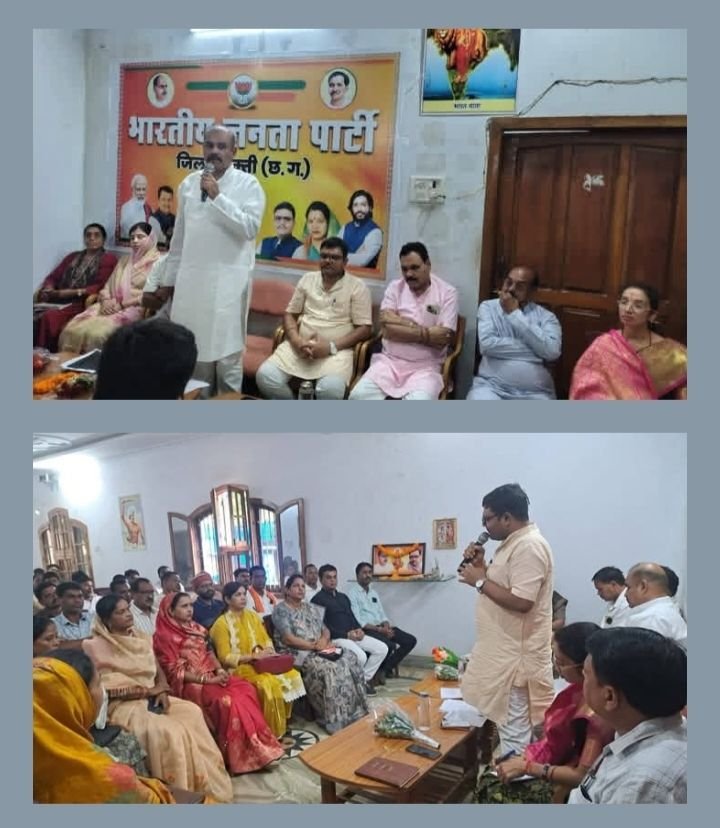 भाजपा शक्ति जिला कार्यसमिति की बैठक संपन्न, संगठन सर्वोपरी के मंत्र के साथ बूथ सशक्तिकरण एवं संगठनात्मक कार्यों में तेजी लाने पर जोर. भाजपा मीडिया प्रभारी धनंजय नामदेव ने दी जानकारी kshititech