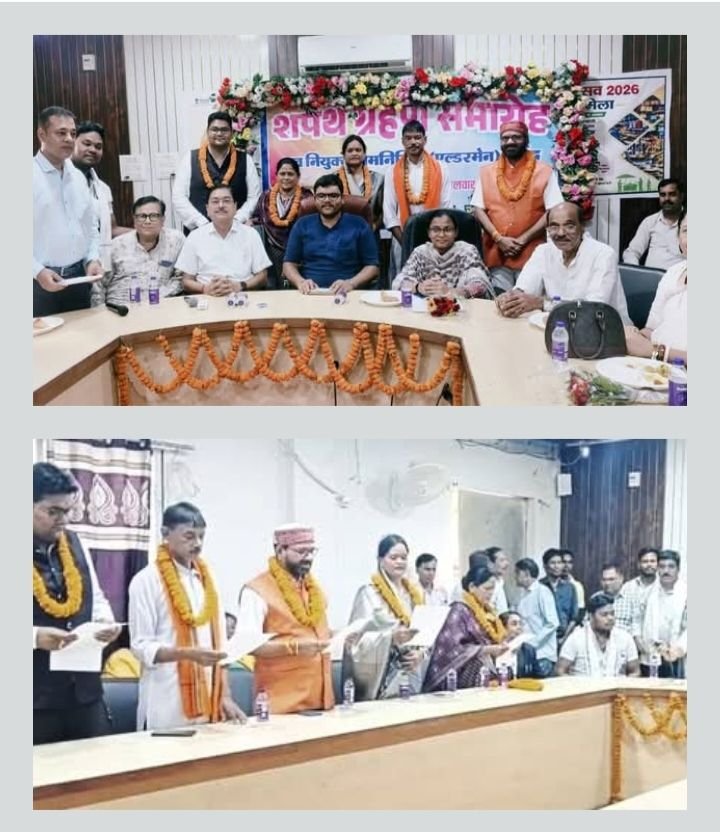नगर पालिका शक्ति के पांच मनोनीत पार्षदों ने ली शपथ. 14 जुलाई को पालिका सभागार में हुआ कार्यक्रम का आयोजन. नगर पालिका अध्यक्ष सहित भाजपा नेता रहे मौजूद. नगर पालिका अध्यक्ष श्यामसुंदर अग्रवाल ने सभी मनोनीत पार्षदों को दी नई जिम्मेदारी के लिए बधाई नगर पालिका शक्ति के पांच मनोनीत पार्षदों ने ली शपथ. 14 जुलाई को पालिका सभागार में हुआ कार्यक्रम का आयोजन. नगर पालिका अध्यक्ष सहित भाजपा नेता रहे मौजूद. नगर पालिका अध्यक्ष श्यामसुंदर अग्रवाल ने सभी मनोनीत पार्षदों को दी नई जिम्मेदारी के लिए बधाई kshititech