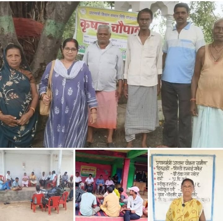 शक्ति जिले में किसानों से जुड़ी 10 खास खबरें एक साथ एक ही लिंक पर- कृषि विभाग की योजनाओं का लाभ मिल रहा किसानों को.कैसा रहेगा मानसून. जाने इस खबर से kshititech