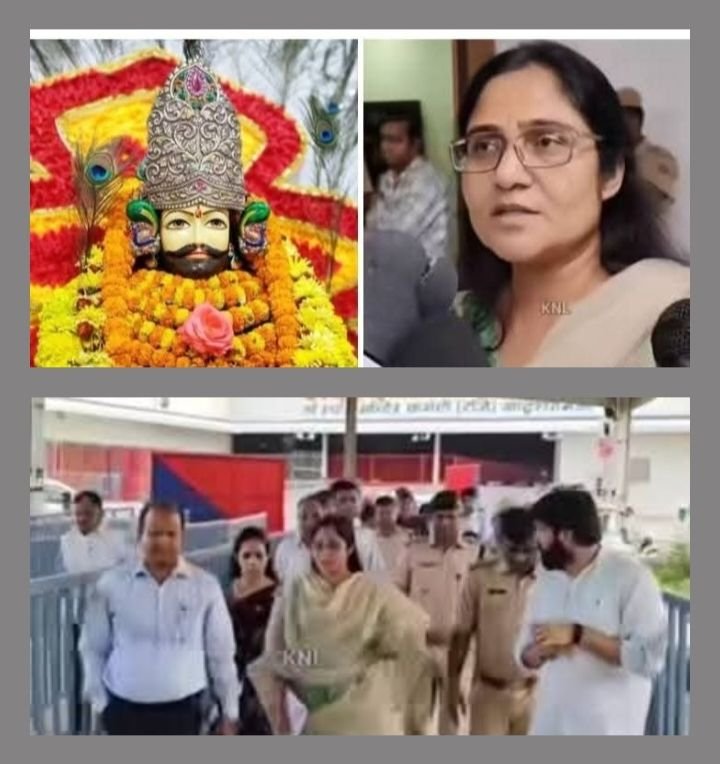 राजस्थान के खाटू श्याम जी के मंदिर में भी बनेगा कॉरिडोर- बदलेगा खाटू धाम का स्वरूप.नए मास्टर प्लान पर स्टेट सेक्रेटरी शुचि त्यागी ने मानवेंद्र सिंह चौहान के साथ किया पूरे स्थल का निरीक्षण राजस्थान के खाटू श्याम जी के मंदिर में भी बनेगा कॉरिडोर- बदलेगा खाटू धाम का स्वरूप.नए मास्टर प्लान पर स्टेट सेक्रेटरी शुचि त्यागी ने मानवेंद्र सिंह चौहान के साथ किया पूरे स्थल का निरीक्षण kshititech