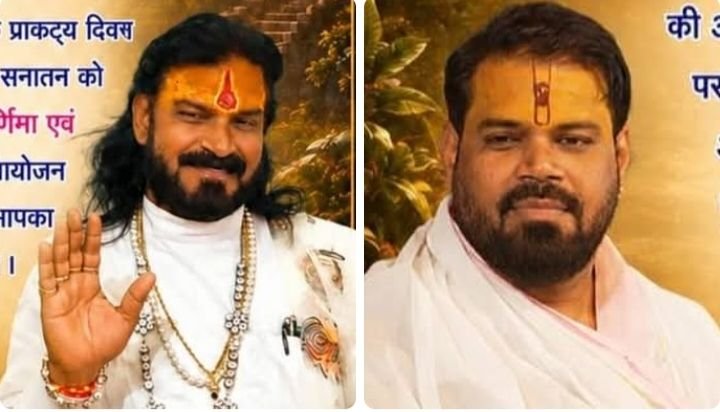 भागवत प्रवाह आध्यात्मिक सेवा संस्थान छत्तीसगढ़ द्वारा 29 जुलाई को होगा व्यास पूर्णिमा एवं गुरु पूजन महोत्सव. आचार्य राजेंद्र जी महाराज एवं पंडित देव कृष्ण शर्मा जी के सानिध्य में आयोजित है कार्यक्रम भागवत प्रवाह आध्यात्मिक सेवा संस्थान छत्तीसगढ़ द्वारा 29 जुलाई को होगा व्यास पूर्णिमा एवं गुरु पूजन महोत्सव. आचार्य राजेंद्र जी महाराज एवं पंडित देव कृष्ण शर्मा जी के सानिध्य में आयोजित है कार्यक्रम kshititech