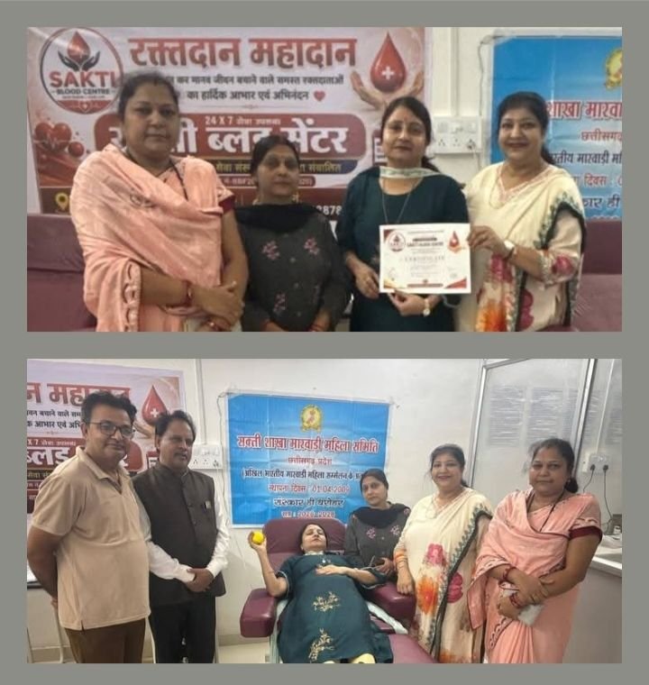 बिंदु ने किया रक्तदान -महिलाओं में दिखा रक्तदान को लेकर अभूतपूर्व उत्साह-रक्तदान महादान को लेकर शक्ति की अखिल भारतीय मारवाड़ी महिला समिति की अनुकरणीय पहल- ब्लड बैंक के शुभारंभ पर रक्तदान कर दिया संदेश. अध्यक्ष सरोज अग्रवाल ने कहा- नियमित रूप से करना चाहिए हमें रक्तदान बिंदु ने किया रक्तदान -महिलाओं में दिखा रक्तदान को लेकर अभूतपूर्व उत्साह-रक्तदान महादान को लेकर शक्ति की अखिल भारतीय मारवाड़ी महिला समिति की अनुकरणीय पहल- ब्लड बैंक के शुभारंभ पर रक्तदान कर दिया संदेश. अध्यक्ष सरोज अग्रवाल ने कहा- नियमित रूप से करना चाहिए हमें रक्तदान kshititech