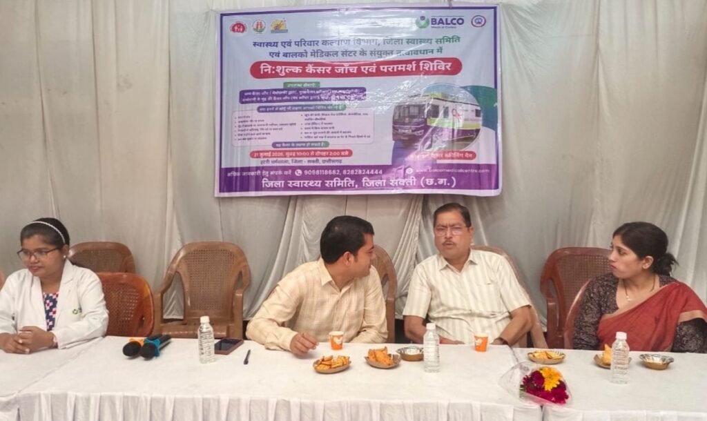 जिला स्वास्थ्य विभाग के सहयोग से 21 जुलाई को शक्ति में बालको मेडिकल सेंटर की पहुंची कैंसर वैन ने करी मरीजों की जांच. नगर पालिका अध्यक्ष श्यामसुंदर अग्रवाल सहित सीएमएचओ मैडम एवं बीएमसी के चिकित्सक रहे मौजूद. नगर पालिका अध्यक्ष अग्रवाल ने कहा- कैंसर जानलेवा बीमारी नहीं. समय पूर्व जानकारी से समुचित इलाज संभव kshititech