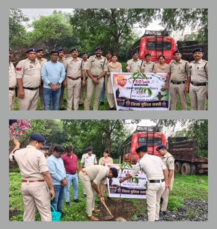 वृक्षारोपण में जुटी बाराद्वार पुलिस-पर्यावरण संरक्षण की दिशा में बाराद्वार पुलिस की अनुकरणीय पहल-थाना बाराद्वार परिसर में सरदार वल्लभभाई पटेल की 150वीं जयंती के उपलक्ष्य में हुआ एकता वृक्षारोपण. एसपी साहब के निर्देशन में टीआई नरेंद्र यादव की मौजूदगी में किया गया वृक्षारोपण वृक्षारोपण में जुटी बाराद्वार पुलिस-पर्यावरण संरक्षण की दिशा में बाराद्वार पुलिस की अनुकरणीय पहल-थाना बाराद्वार परिसर में सरदार वल्लभभाई पटेल की 150वीं जयंती के उपलक्ष्य में हुआ एकता वृक्षारोपण. एसपी साहब के निर्देशन में टीआई नरेंद्र यादव की मौजूदगी में किया गया वृक्षारोपण kshititech