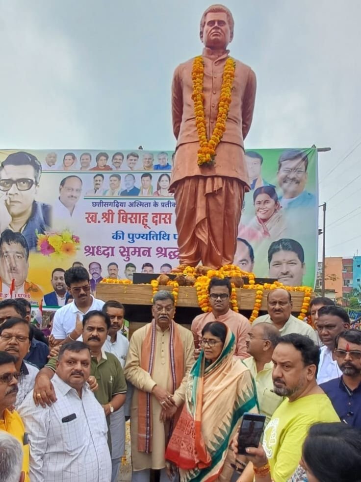 जननायक बी डी महंत की पुण्यतिथि पर कोरबा में हुई श्रद्धांजलि सभा. नेता प्रतिपक्ष महंत। सांसद ज्योत्सना महंत सहित पूर्व मंत्री जयसिंह अग्रवाल भी रहे मौजूद। कांग्रेस के जिला कार्यालय महामंत्री सुरेश कुमार अग्रवाल ने दी जानकारी. घंटाघर कोरबा में आयोजित था कार्यक्रम kshititech