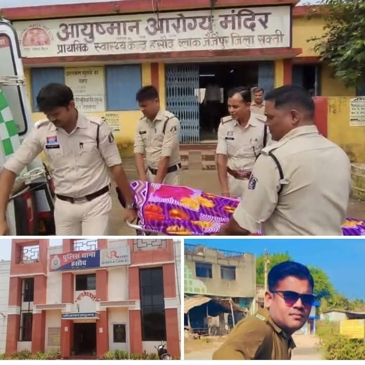 शक्ति जिले में पुलिस विभाग के आरक्षक ने थाने के अंदर कर ली आत्महत्या. आत्महत्या का कारण अज्ञात. पुलिस जुटी पूरे मामले की जांच में.आरक्षक के परिवार में पसरा सन्नाटा kshititech