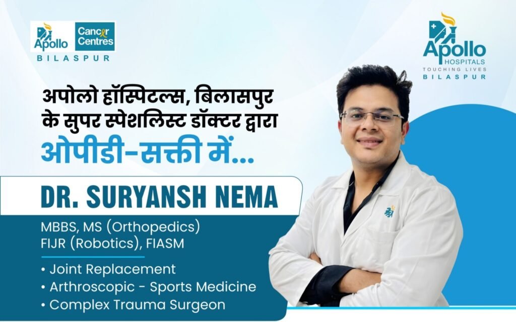 शक्ति के बिहान नर्सिंग मल्टी सुपर स्पेशलिटी हॉस्पिटल में आज 28 जुलाई को मिलेगी डॉक्टर सूर्यांश नेमा की चिकित्सा परामर्श सेवाएं. ऑर्थोपेडिक स्पेशलिस्ट है डॉक्टर नेमा kshititech