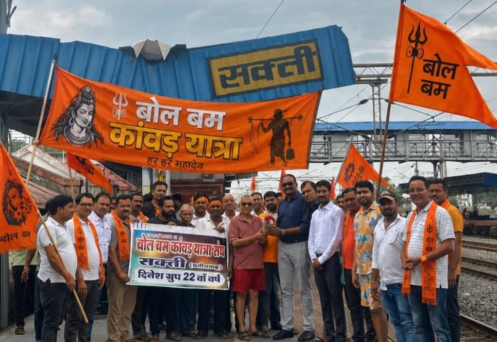 बोल बम. बोल बम. हर हर महादेव-शक्ति से 50 कावड़ियों का जत्था रवाना हुआ मंगलवार को बाबा धाम के लिए। जिले के पुलिस कप्तान ठाकुर साहब ने शिव भक्तों को किया रवाना। बोलबम के श्रीघोष से गूंज उठा रेलवे स्टेशन kshititech