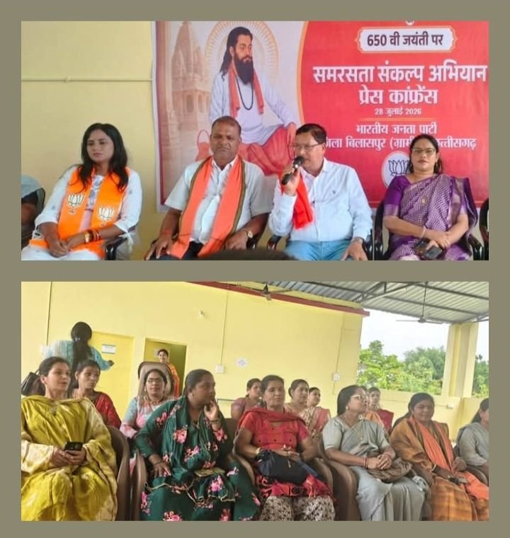 भाजपा महिला मोर्चा की जिला बैठक में प्रियंका गिरी का संगठन पर जोर, कहा— बूथ स्तर तक बढ़ाएं सक्रियता. बिलासपुर जिला ग्रामीण महिला मोर्चा की बैठक में बनी संगठन मजबूत करने कार्य योजना. प्रियंका ने कहा- महिला मोर्चा की बहने सिर्फ संगठन में नहीं बल्कि ग्रामीण क्षेत्रों में आम जनता के सुख-दुख में भी बने सहभागी kshititech