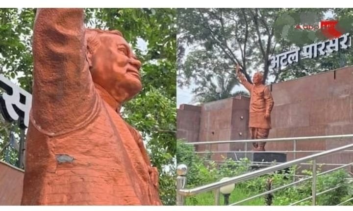 सीमेंट की प्रतिमा में चढ़ा दिया तांबे का रंग-बड़ी खबर-नगर पालिका के उप अभियंता को किया गया सस्पेंड. मामला लाखों रुपए की लागत से स्थापित की गई अटल जी की कांस्य धातु की जगह मिलावटी धातु की प्रतिमा स्थापित करने का सीमेंट की प्रतिमा में चढ़ा दिया तांबे का रंग-बड़ी खबर-नगर पालिका के उप अभियंता को किया गया सस्पेंड. मामला लाखों रुपए की लागत से स्थापित की गई अटल जी की कांस्य धातु की जगह मिलावटी धातु की प्रतिमा स्थापित करने का kshititech