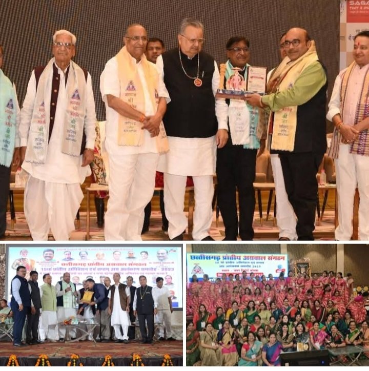 ऐतिहासिक होगा आयोजन-19 एवं 20 सितंबर को अंबिकापुर में होगा छत्तीसगढ़ प्रांतीय अग्रवाल संगठन का दशम अग्र अलंकरण समारोह एवं प्रांतीय अधिवेशन.अग्रवाल सभा अंबिकापुर के आतिथ्य में आयोजित है कार्यक्रम. अग्रवाल समाज की 18 विभूतियों का होगा सम्मान kshititech