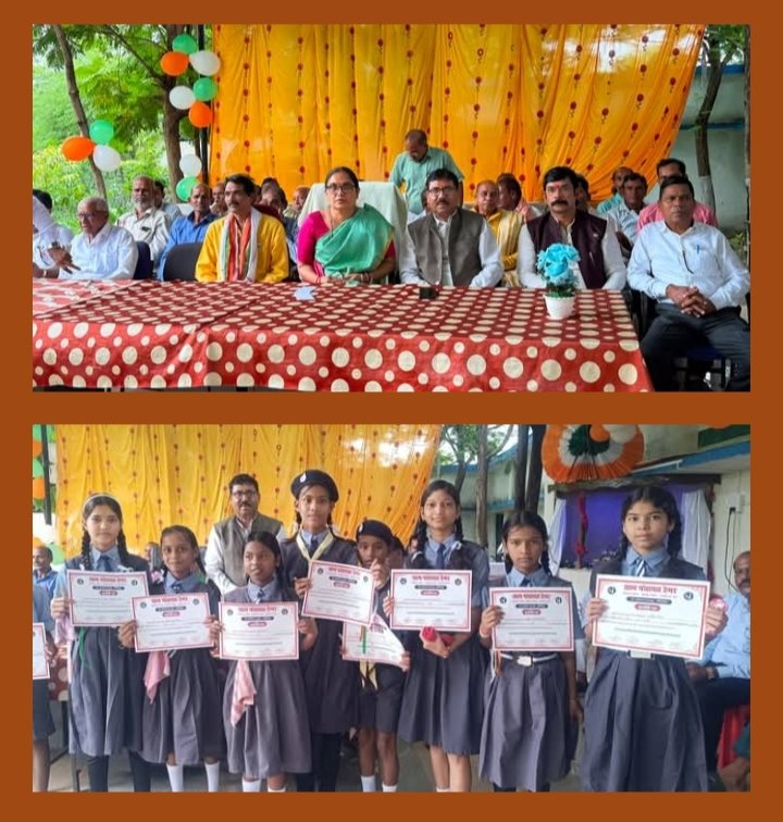 टेमर पंचायत में कांग्रेस जिला अध्यक्ष रश्मि गबेल ने किया ध्वजारोहण. सरपंच चंद्र कुमार सोनी ने भी ध्वजारोहण के साथ ही ग्राम पंचायत के विभिन्न कार्यक्रमों में करी सहभागिता. ग्राम वासियों को दी स्वतंत्रता दिवस की शुभकामनाएं. मेधावी बच्चों का हुआ सम्मान टेमर पंचायत में कांग्रेस जिला अध्यक्ष रश्मि गबेल ने किया ध्वजारोहण. सरपंच चंद्र कुमार सोनी ने भी ध्वजारोहण के साथ ही ग्राम पंचायत के विभिन्न कार्यक्रमों में करी सहभागिता. ग्राम वासियों को दी स्वतंत्रता दिवस की शुभकामनाएं. मेधावी बच्चों का हुआ सम्मान kshititech