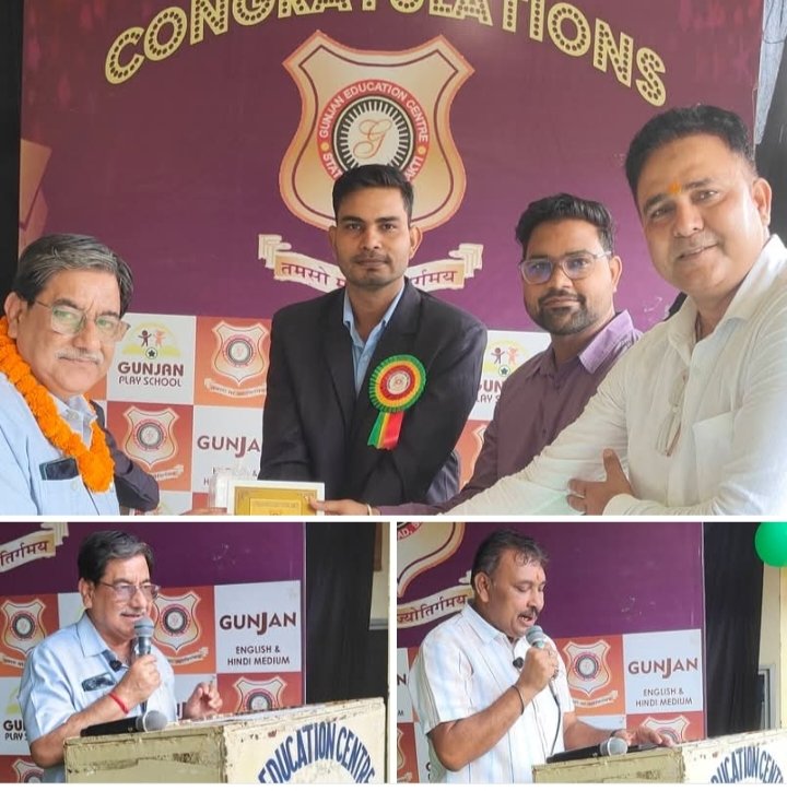 पूर्व एडिशनल कलेक्टर अनुपम तिवारी के मुख्य आतिथ्य में शक्ति के गुंजन एजुकेशन सेंटर में शान से लहराया तिरंगा,जिला स्तरीय कार्यक्रम में स्कूल के बच्चों को मिला तृतीय स्थान. स्कूल के डायरेक्टर नितिन सोनी एवं विद्वान पंडित महेश शर्मा रहे मौजूद पूर्व एडिशनल कलेक्टर अनुपम तिवारी के मुख्य आतिथ्य में शक्ति के गुंजन एजुकेशन सेंटर में शान से लहराया तिरंगा,जिला स्तरीय कार्यक्रम में स्कूल के बच्चों को मिला तृतीय स्थान. स्कूल के डायरेक्टर नितिन सोनी एवं विद्वान पंडित महेश शर्मा रहे मौजूद kshititech