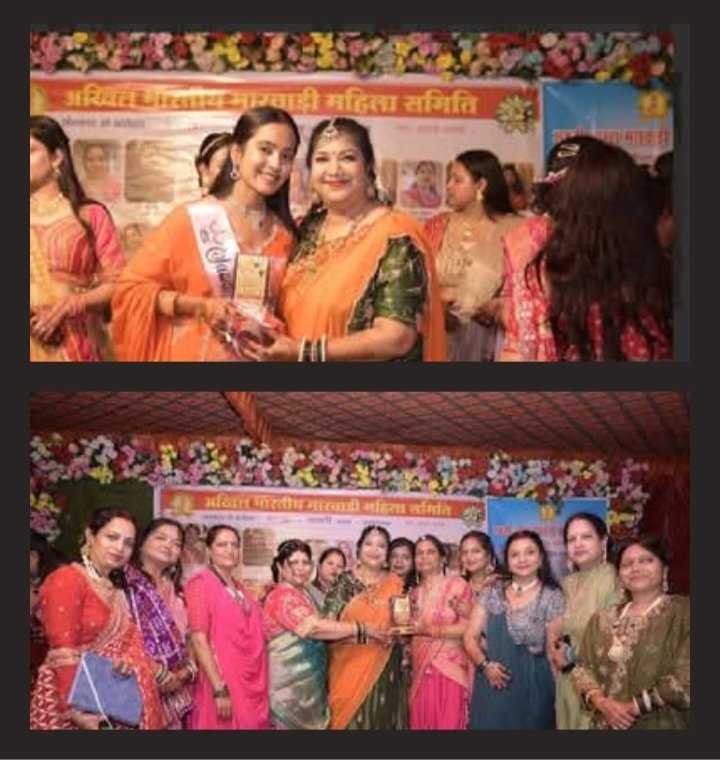 अखिल भारतीय मारवाड़ी महिला समिति शक्ति शाखा ने 15 अगस्त को किया शक्ति में तीजा महोत्सव का ऐतिहासिक एवं भव्य आयोजन. वर्षों बाद यादगार एवं पारंपरिक आयोजन को देखने की संख्या में पहुंची महिलाएं. अध्यक्ष सरोज अग्रवाल के नेतृत्व में आयोजित था कार्यक्रम अखिल भारतीय मारवाड़ी महिला समिति शक्ति शाखा ने 15 अगस्त को किया शक्ति में तीजा महोत्सव का ऐतिहासिक एवं भव्य आयोजन. वर्षों बाद यादगार एवं पारंपरिक आयोजन को देखने की संख्या में पहुंची महिलाएं. अध्यक्ष सरोज अग्रवाल के नेतृत्व में आयोजित था कार्यक्रम kshititech