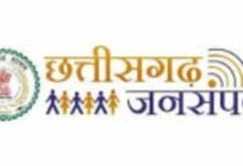 फिर हुए प्रदेश में ट्रांसफर-छत्तीसगढ़ में जनसंपर्क विभाग के 22 अधिकारी- कर्मचारियों के हुए तबादले. जनसंपर्क मंत्रालय ने जारी किया आदेश. हेमिन बाघे उप सचिव छत्तीसगढ़ शासन जनसंपर्क विभाग के हस्ताक्षर से जारी हुआ आदेश kshititech