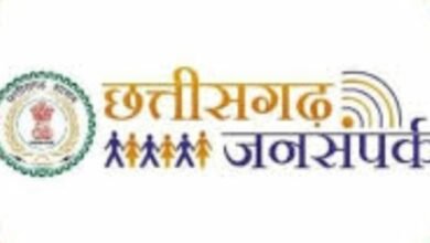 फिर हुए प्रदेश में ट्रांसफर-छत्तीसगढ़ में जनसंपर्क विभाग के 22 अधिकारी- कर्मचारियों के हुए तबादले. जनसंपर्क मंत्रालय ने जारी किया आदेश. हेमिन बाघे उप सचिव छत्तीसगढ़ शासन जनसंपर्क विभाग के हस्ताक्षर से जारी हुआ आदेश kshititech
