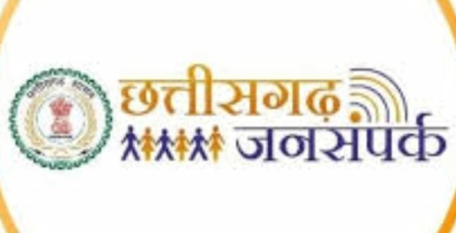 फिर हुए प्रदेश में ट्रांसफर-छत्तीसगढ़ में जनसंपर्क विभाग के 22 अधिकारी- कर्मचारियों के हुए तबादले. जनसंपर्क मंत्रालय ने जारी किया आदेश. हेमिन बाघे उप सचिव छत्तीसगढ़ शासन जनसंपर्क विभाग के हस्ताक्षर से जारी हुआ आदेश kshititech