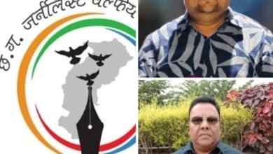 छत्तीसगढ़ जर्नलिस्ट वेलफेयर यूनियन जिला इकाई शक्ति की नवीन कार्यकारिणी की हुई घोषणा. 21 अगस्त को यूनियन के प्रदेश अध्यक्ष अमित गौतम की स्वीकृति से जिला अध्यक्ष रमेश चंद्र अग्रवाल ने बनाई अपनी नवीन कार्यकारिणी. प्रदेश में पत्रकार हितों के लिए सर्वाधिक सक्रिय संगठन है छत्तीसगढ़ जर्नलिस्ट वेलफेयर यूनियन kshititech