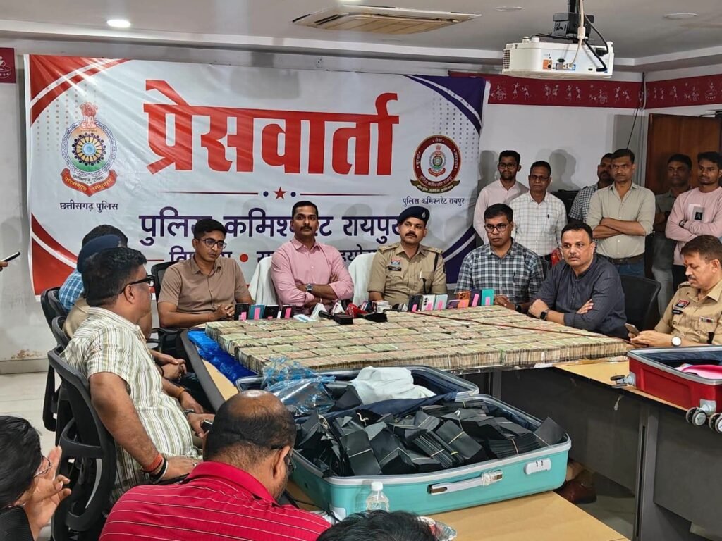 रायपुर कमिश्नरेट पुलिस की बड़ी सफलता-अंतर्राज्यीय गिरोह का पर्दाफाश, 07 अंतर्राज्यीय आरोपी गिरफ्तार.देशभर में किये है अरबों रूपयों की ठगी.लगभग 04 करोड़ से अधिक नगदी रकम जप्त. 22 अगस्त को प्रेस वार्ता में हुआ पूरे मामले का खुलासा रायपुर कमिश्नरेट पुलिस की बड़ी सफलता-अंतर्राज्यीय गिरोह का पर्दाफाश, 07 अंतर्राज्यीय आरोपी गिरफ्तार.देशभर में किये है अरबों रूपयों की ठगी.लगभग 04 करोड़ से अधिक नगदी रकम जप्त. 22 अगस्त को प्रेस वार्ता में हुआ पूरे मामले का खुलासा kshititech
