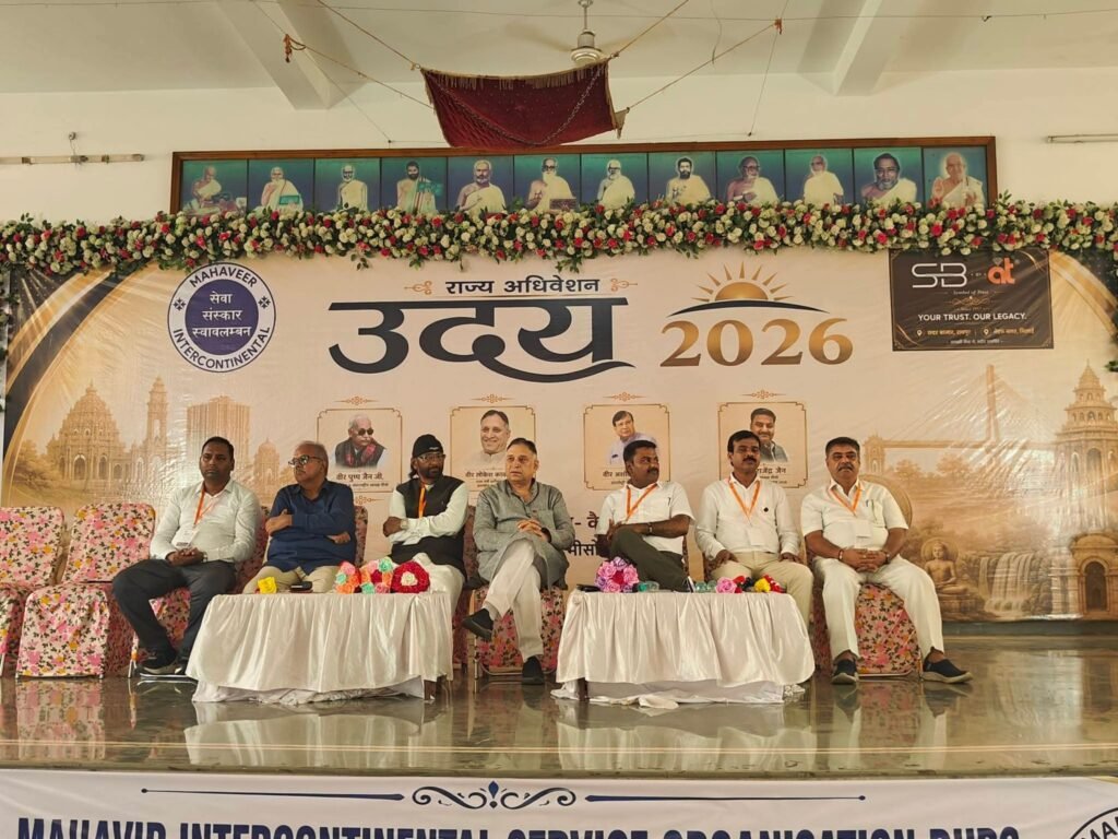23 अगस्त को कैवल्यधाम कुमारी दुर्ग में हुआ महावीर इंटरकॉन्टिनेंटल सर्विस ऑर्गनाइजेशन (मीसो) राज्य अधिवेशन का सफल आयोजन. मुख्य अतिथि लोकेश कावड़िया ने कहा- संस्था द्वारा मूकबधिर बच्चों के स्किल डेवलपमेंट के लिए किया जा रहा लगातार आयोजन। अधिवेशन में पहुंचे प्रदेश के विभिन्न स्थानों के सदस्य 23 अगस्त को कैवल्यधाम कुमारी दुर्ग में हुआ महावीर इंटरकॉन्टिनेंटल सर्विस ऑर्गनाइजेशन (मीसो) राज्य अधिवेशन का सफल आयोजन. मुख्य अतिथि लोकेश कावड़िया ने कहा- संस्था द्वारा मूकबधिर बच्चों के स्किल डेवलपमेंट के लिए किया जा रहा लगातार आयोजन। अधिवेशन में पहुंचे प्रदेश के विभिन्न स्थानों के सदस्य kshititech