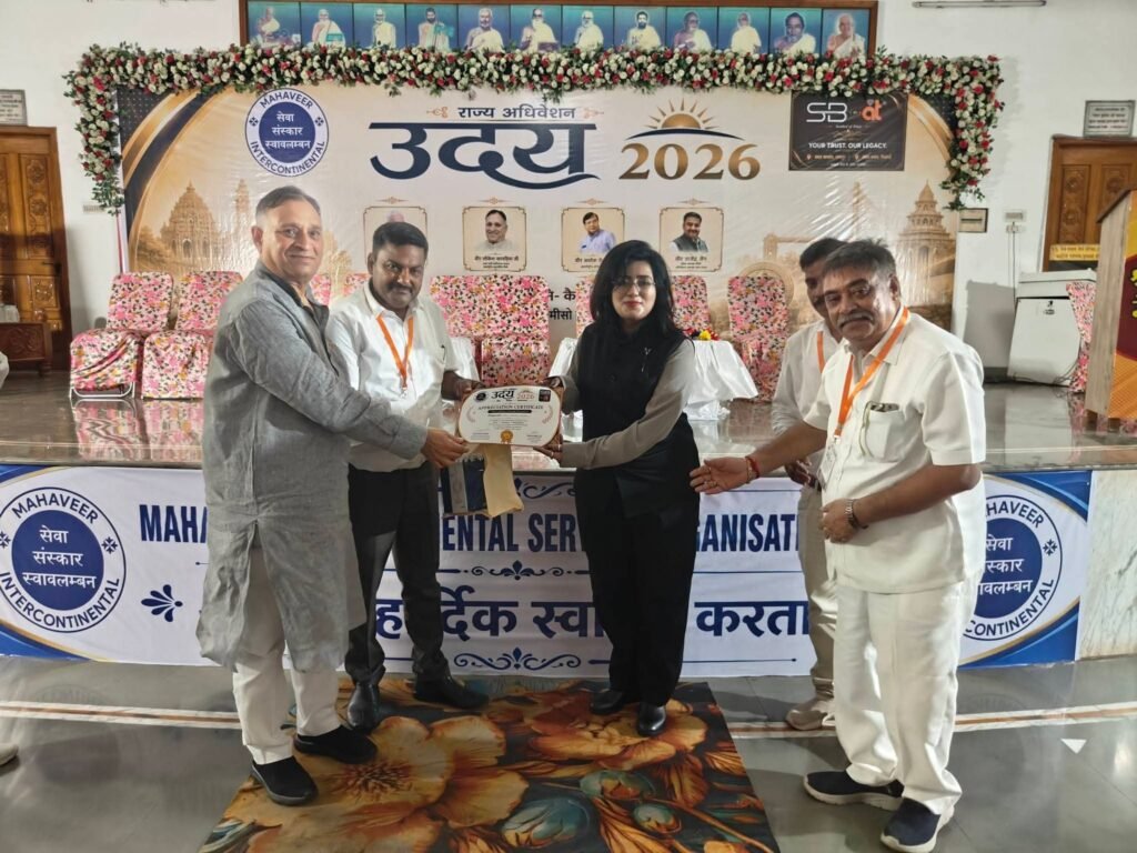 23 अगस्त को कैवल्यधाम कुमारी दुर्ग में हुआ महावीर इंटरकॉन्टिनेंटल सर्विस ऑर्गनाइजेशन (मीसो) राज्य अधिवेशन का सफल आयोजन. मुख्य अतिथि लोकेश कावड़िया ने कहा- संस्था द्वारा मूकबधिर बच्चों के स्किल डेवलपमेंट के लिए किया जा रहा लगातार आयोजन। अधिवेशन में पहुंचे प्रदेश के विभिन्न स्थानों के सदस्य 23 अगस्त को कैवल्यधाम कुमारी दुर्ग में हुआ महावीर इंटरकॉन्टिनेंटल सर्विस ऑर्गनाइजेशन (मीसो) राज्य अधिवेशन का सफल आयोजन. मुख्य अतिथि लोकेश कावड़िया ने कहा- संस्था द्वारा मूकबधिर बच्चों के स्किल डेवलपमेंट के लिए किया जा रहा लगातार आयोजन। अधिवेशन में पहुंचे प्रदेश के विभिन्न स्थानों के सदस्य kshititech
