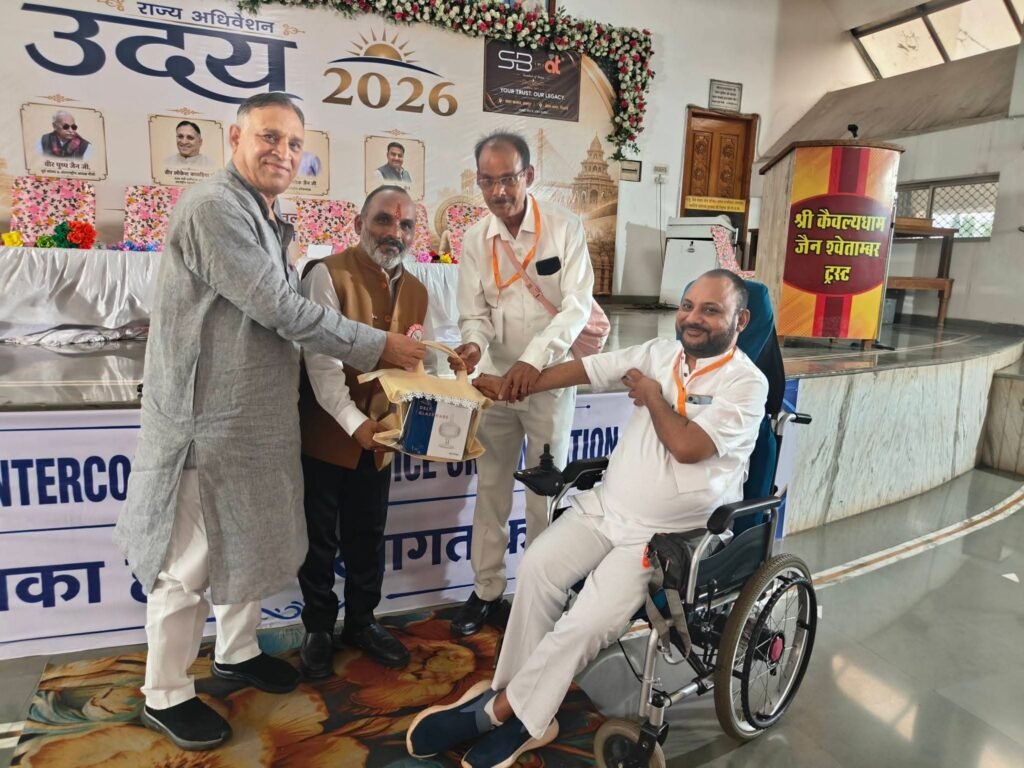 23 अगस्त को कैवल्यधाम कुमारी दुर्ग में हुआ महावीर इंटरकॉन्टिनेंटल सर्विस ऑर्गनाइजेशन (मीसो) राज्य अधिवेशन का सफल आयोजन. मुख्य अतिथि लोकेश कावड़िया ने कहा- संस्था द्वारा मूकबधिर बच्चों के स्किल डेवलपमेंट के लिए किया जा रहा लगातार आयोजन। अधिवेशन में पहुंचे प्रदेश के विभिन्न स्थानों के सदस्य 23 अगस्त को कैवल्यधाम कुमारी दुर्ग में हुआ महावीर इंटरकॉन्टिनेंटल सर्विस ऑर्गनाइजेशन (मीसो) राज्य अधिवेशन का सफल आयोजन. मुख्य अतिथि लोकेश कावड़िया ने कहा- संस्था द्वारा मूकबधिर बच्चों के स्किल डेवलपमेंट के लिए किया जा रहा लगातार आयोजन। अधिवेशन में पहुंचे प्रदेश के विभिन्न स्थानों के सदस्य kshititech