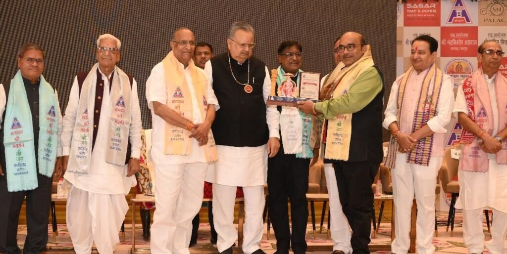ऐतिहासिक होगा आयोजन-19 एवं 20 सितंबर को अंबिकापुर में होगा छत्तीसगढ़ प्रांतीय अग्रवाल संगठन का दशम अग्र अलंकरण समारोह एवं प्रांतीय अधिवेशन.अग्रवाल सभा अंबिकापुर के आतिथ्य में आयोजित है कार्यक्रम. अग्रवाल समाज की 18 विभूतियों का होगा सम्मान kshititech