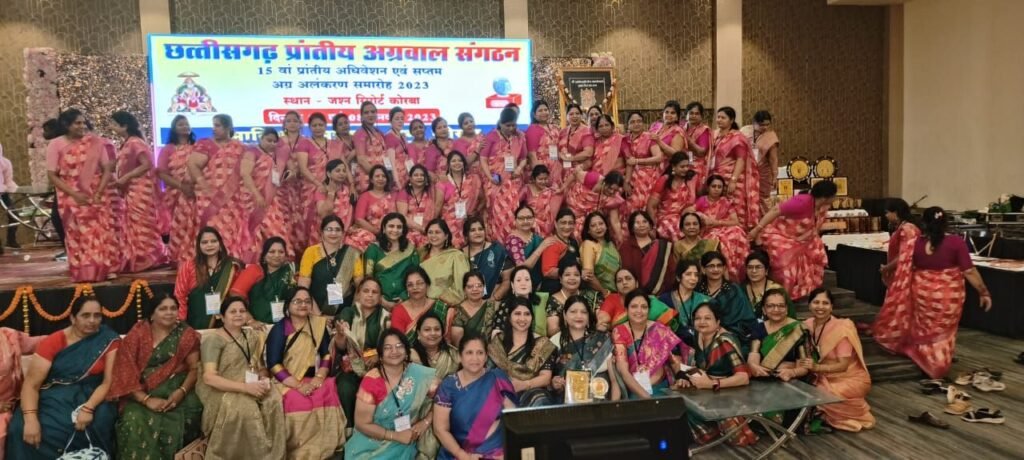ऐतिहासिक होगा आयोजन-19 एवं 20 सितंबर को अंबिकापुर में होगा छत्तीसगढ़ प्रांतीय अग्रवाल संगठन का दशम अग्र अलंकरण समारोह एवं प्रांतीय अधिवेशन.अग्रवाल सभा अंबिकापुर के आतिथ्य में आयोजित है कार्यक्रम. अग्रवाल समाज की 18 विभूतियों का होगा सम्मान kshititech