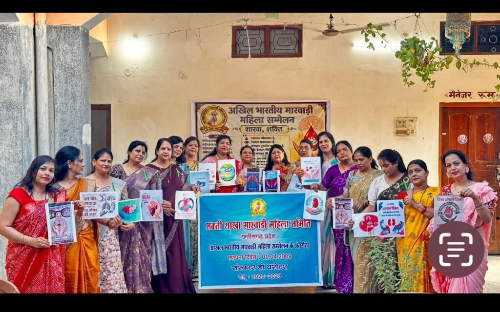 31 जुलाई को शक्ति में हुआ मेडिकल कैंप का समापन-अखिल भारतीय मारवाड़ी महिला समिति ने किया था तीन दिवसीय कैंप का आयोजन. अध्यक्ष सरोज अग्रवाल ने कहा- सैकड़ो लोगों ने उठाया इस निशुल्क शिविर का लाभ. शाखा द्वारा 15 अगस्त को शुभम भवन में किया जाएगा तीज महोत्सव का आयोजन 31 जुलाई को शक्ति में हुआ मेडिकल कैंप का समापन-अखिल भारतीय मारवाड़ी महिला समिति ने किया था तीन दिवसीय कैंप का आयोजन. अध्यक्ष सरोज अग्रवाल ने कहा- सैकड़ो लोगों ने उठाया इस निशुल्क शिविर का लाभ. शाखा द्वारा 15 अगस्त को शुभम भवन में किया जाएगा तीज महोत्सव का आयोजन kshititech