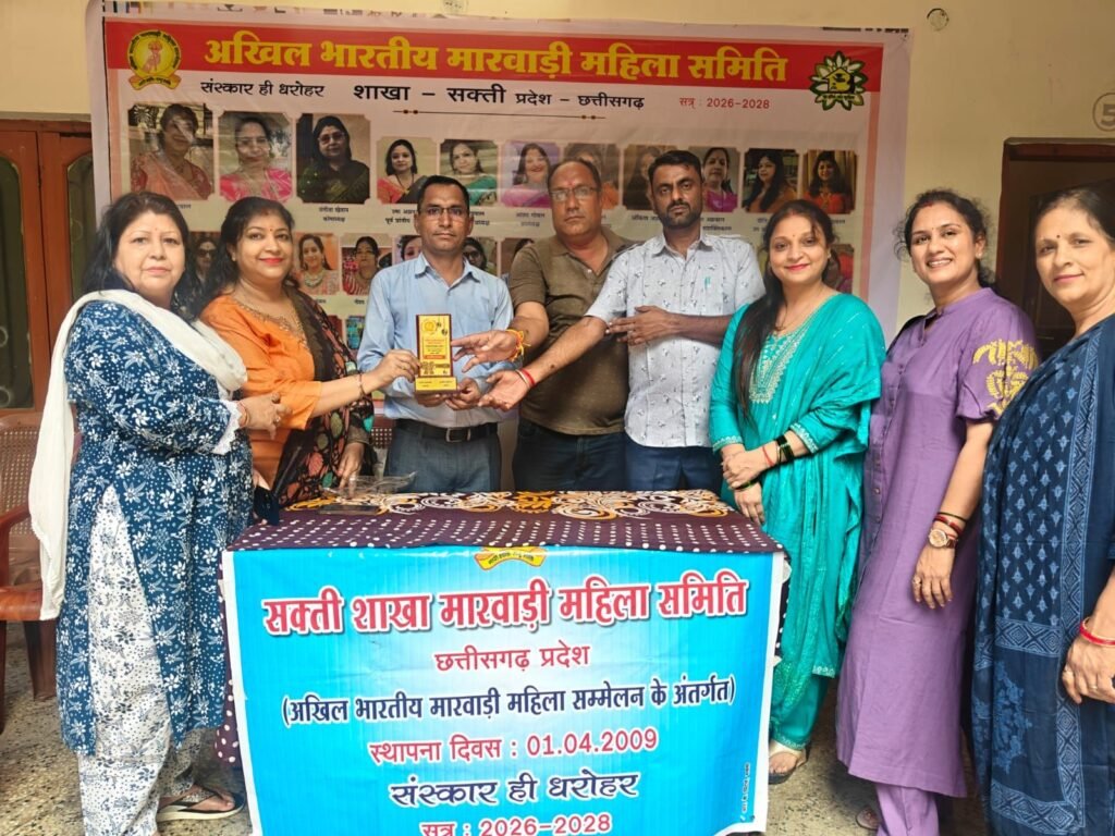31 जुलाई को शक्ति में हुआ मेडिकल कैंप का समापन-अखिल भारतीय मारवाड़ी महिला समिति ने किया था तीन दिवसीय कैंप का आयोजन. अध्यक्ष सरोज अग्रवाल ने कहा- सैकड़ो लोगों ने उठाया इस निशुल्क शिविर का लाभ. शाखा द्वारा 15 अगस्त को शुभम भवन में किया जाएगा तीज महोत्सव का आयोजन 31 जुलाई को शक्ति में हुआ मेडिकल कैंप का समापन-अखिल भारतीय मारवाड़ी महिला समिति ने किया था तीन दिवसीय कैंप का आयोजन. अध्यक्ष सरोज अग्रवाल ने कहा- सैकड़ो लोगों ने उठाया इस निशुल्क शिविर का लाभ. शाखा द्वारा 15 अगस्त को शुभम भवन में किया जाएगा तीज महोत्सव का आयोजन kshititech