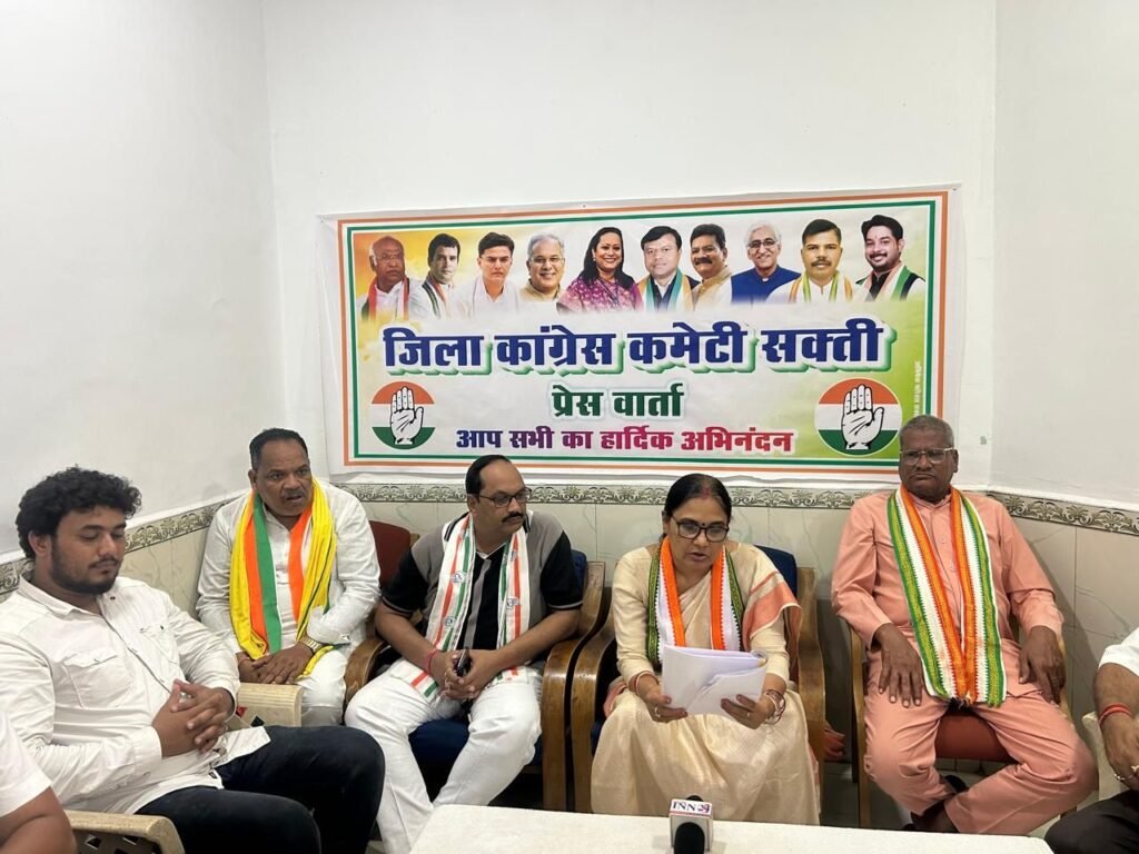 अब कांग्रेस होगी आक्रामक-शक्ति जिले में कांग्रेस पार्टी करेगी जनहित के मुद्दों को लेकर बड़ा आंदोलन. 1 अगस्त को पत्रकारवार्ता में कांग्रेस जिला अध्यक्ष रश्मि गबेल ने दी जानकारी. विद्युत मुद्दे को लेकर घर-घर पहुंचेंगे कांग्रेस के कार्यकर्ता अब कांग्रेस होगी आक्रामक-शक्ति जिले में कांग्रेस पार्टी करेगी जनहित के मुद्दों को लेकर बड़ा आंदोलन. 1 अगस्त को पत्रकारवार्ता में कांग्रेस जिला अध्यक्ष रश्मि गबेल ने दी जानकारी. विद्युत मुद्दे को लेकर घर-घर पहुंचेंगे कांग्रेस के कार्यकर्ता kshititech
