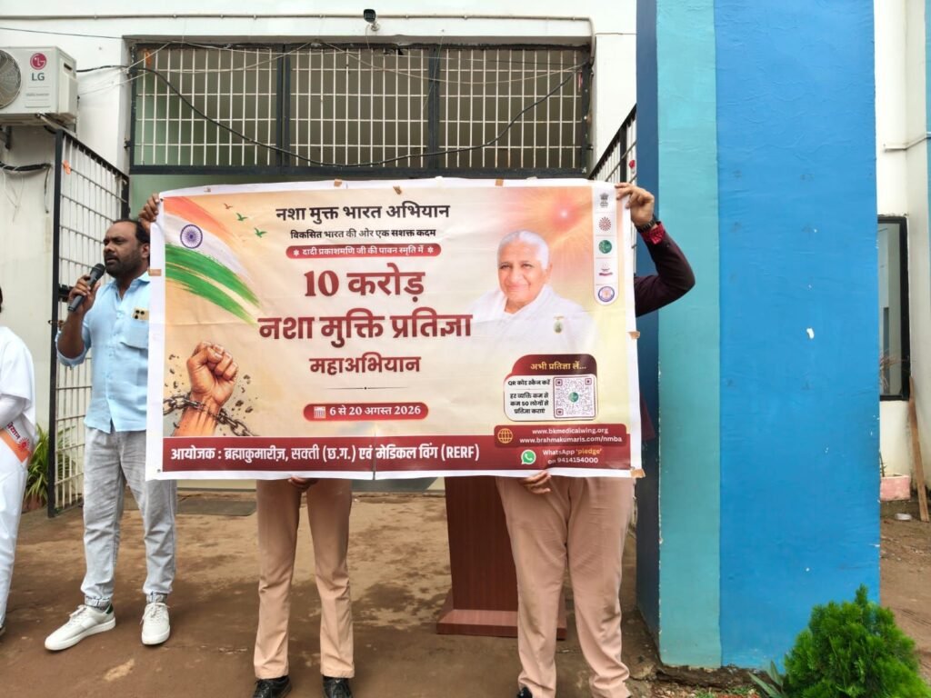 लिटिल फ्लावर स्कूल के बच्चों ने भी लिया संकल्प-नशे के प्रति जागरूकता का सबसे बड़ा अभियान-दस करोड़ नशामुक्ति प्रतिज्ञा महा अभियान 2026 के अंतर्गत लिटिल फ्लावर स्कूल में जागरूकता एवं प्रतिज्ञा कार्यक्रम आयोजित. बच्चे भी लोगों को करेंगे नशे से दूर रहने के प्रति जागरूक लिटिल फ्लावर स्कूल के बच्चों ने भी लिया संकल्प-नशे के प्रति जागरूकता का सबसे बड़ा अभियान-दस करोड़ नशामुक्ति प्रतिज्ञा महा अभियान 2026 के अंतर्गत लिटिल फ्लावर स्कूल में जागरूकता एवं प्रतिज्ञा कार्यक्रम आयोजित. बच्चे भी लोगों को करेंगे नशे से दूर रहने के प्रति जागरूक kshititech