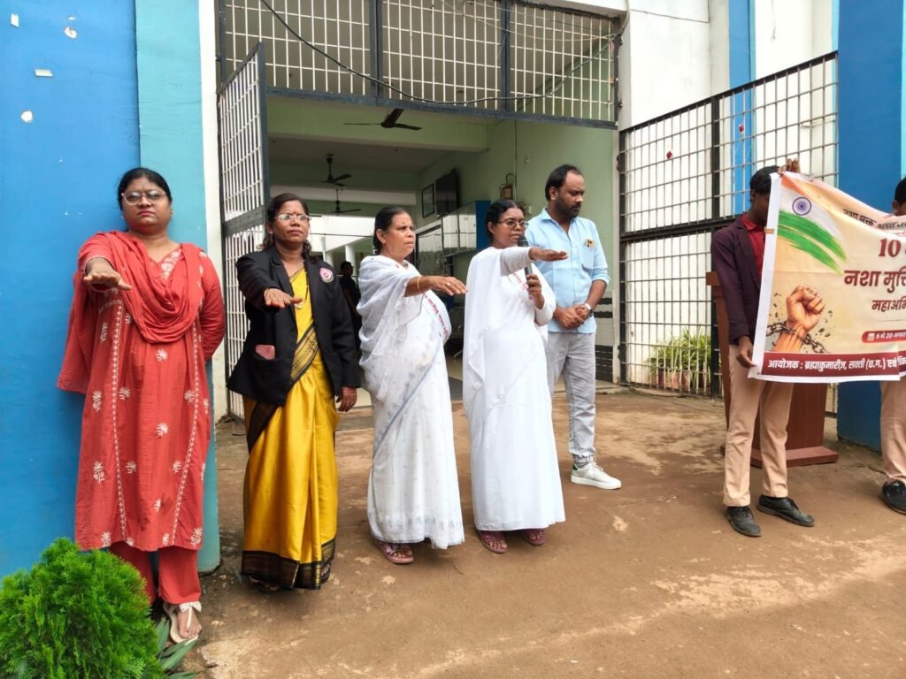 लिटिल फ्लावर स्कूल के बच्चों ने भी लिया संकल्प-नशे के प्रति जागरूकता का सबसे बड़ा अभियान-दस करोड़ नशामुक्ति प्रतिज्ञा महा अभियान 2026 के अंतर्गत लिटिल फ्लावर स्कूल में जागरूकता एवं प्रतिज्ञा कार्यक्रम आयोजित. बच्चे भी लोगों को करेंगे नशे से दूर रहने के प्रति जागरूक लिटिल फ्लावर स्कूल के बच्चों ने भी लिया संकल्प-नशे के प्रति जागरूकता का सबसे बड़ा अभियान-दस करोड़ नशामुक्ति प्रतिज्ञा महा अभियान 2026 के अंतर्गत लिटिल फ्लावर स्कूल में जागरूकता एवं प्रतिज्ञा कार्यक्रम आयोजित. बच्चे भी लोगों को करेंगे नशे से दूर रहने के प्रति जागरूक kshititech