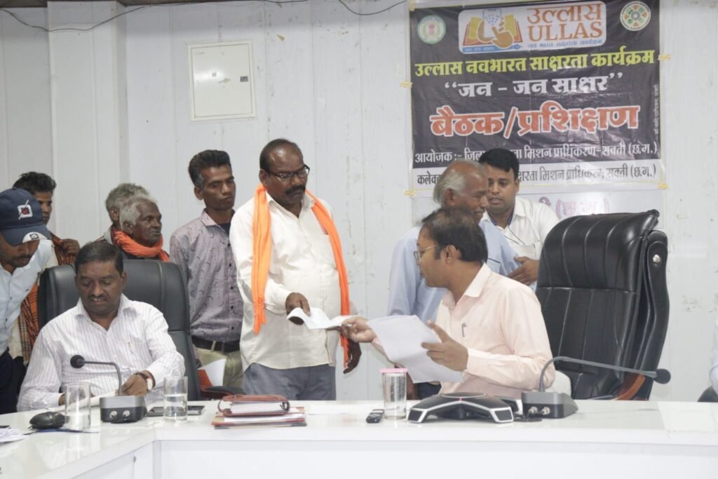 अब होगी उल्लास महा चौपाल-मंगलवार को शक्ति जिले में स्वतंत्रता दिवस के कार्यक्रम की तैयारी को लेकर समीक्षा की कलेक्टर साहब ने. ग्राम पंचायतो में होगा उल्लास महाचौपाल का आयोजन. जनदर्शन में सुनी टोपनो साहब ने समस्याएं। 14 अगस्त को महिला सशक्तिकरण केंद्र में होगी परीक्षा. स्वतंत्रता दिवस के मौके पर जिले के सरकारी दफ्तरो में होगी झालरों की रोशनी अब होगी उल्लास महा चौपाल-मंगलवार को शक्ति जिले में स्वतंत्रता दिवस के कार्यक्रम की तैयारी को लेकर समीक्षा की कलेक्टर साहब ने. ग्राम पंचायतो में होगा उल्लास महाचौपाल का आयोजन. जनदर्शन में सुनी टोपनो साहब ने समस्याएं। 14 अगस्त को महिला सशक्तिकरण केंद्र में होगी परीक्षा. स्वतंत्रता दिवस के मौके पर जिले के सरकारी दफ्तरो में होगी झालरों की रोशनी kshititech