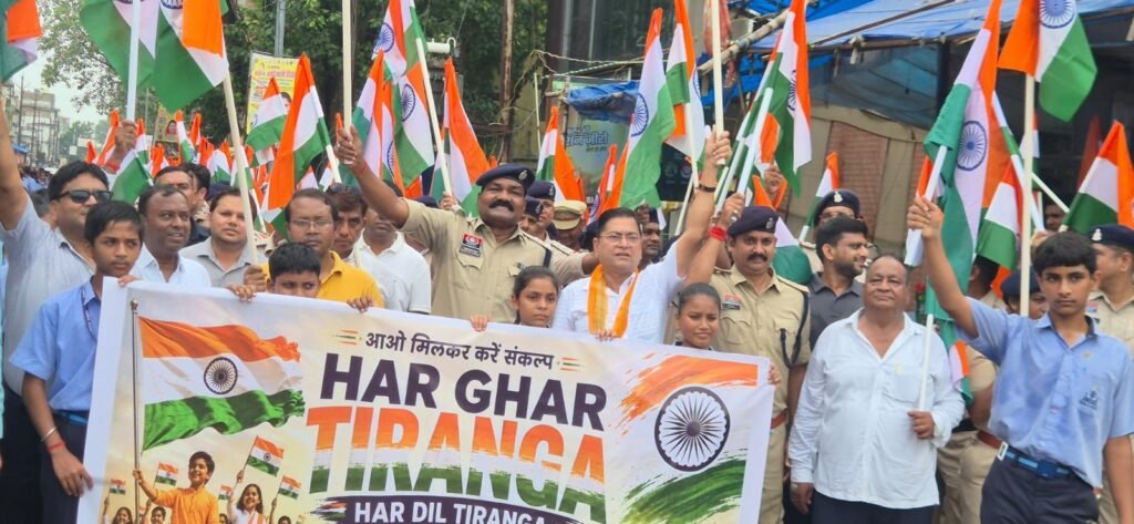 14 अगस्त को जिला मुख्यालय शक्ति में जिंदल वर्ल्ड स्कूल एवं पुलिस प्रशासन ने निकाली संयुक्त तिरंगा यात्रा. रिमझिम बारिश के बावजूद राष्ट्र भक्ति के प्रति दिखा अभूतपूर्व जुनून. पूरा शहर देश प्रेम में हुआ ओतप्रोत. शहर वासियों ने करी जिंदल वर्ल्ड स्कूल एवं पुलिस प्रशासन के इस संयुक्त कार्यक्रम की मुक्त कंठ से प्रशंसा kshititech